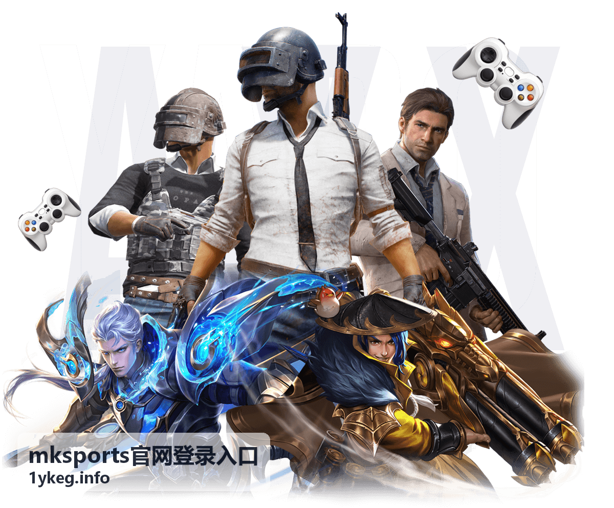 mksports官网登录入口账号安全设置配图